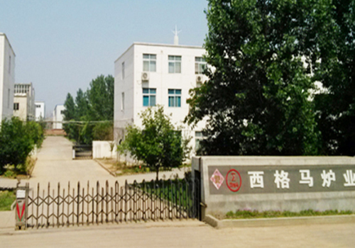 關(guān)于高溫電爐廠家西格馬