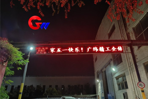 節(jié)日快樂(lè)！你們的公司慶祝這個(gè)節(jié)日嗎？如果慶祝，是如何慶祝的？
